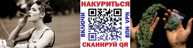 мега вход  Омск  Конопля Bruce Banner  наркота 