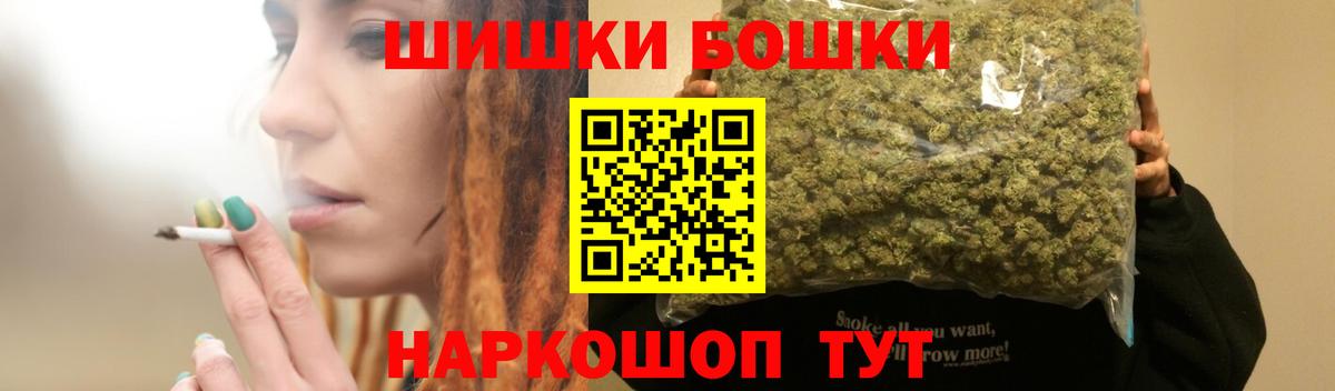 Омск  МАРИХУАНА Amnesia  Шишки марихуана Amnesia  Вход с VPN 